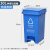 四色分类垃圾桶厨房商用脚踏带盖可拼接厨余有害可回收30升 30升脚踏可拼接MO(蓝可回收)送