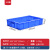 周转箱长方形大号带盖储物收纳盒子养龟箱胶箱塑料筐物流胶框加厚 14号箱蓝色(605*430*120) 无盖