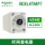 时间继电器  通电延时0.1s-100h 8脚14脚DC24V REXL4TMP7