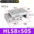 HLQ精密气动滑台气缸HLS6/8/12/16/20/25*10/20/30/40/50 AS HLS8X50S