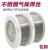 304不锈钢焊丝ER308/309/316L/310/2209/2594不锈钢实芯气保焊丝 ER308实芯1.2mm15kg/盘