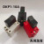 龙湾天河罗山DKP1-10A 带锁钻切割机 DKP1-5A电工工具 带凸起 DKP1-10A 红色