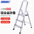海斯迪克 HK-5063 加厚铝合金折叠梯子 折叠人字梯 工程登高梯伸缩梯 铝梯扶梯 三步梯