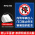 禁止停车警示牌 内有车辆出入门口禁止停车警示标识提示牌立式铝板反光标牌道路交通安全标语限速行驶转弯路 XFQ-06【平面铝板】 60x80cm