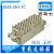 HDXBSCN重载连接器HEEE-064-MC FC 高密度型插芯 冷压针16A H24B-TSH-PG29