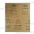 无锡牌干湿两用 金相砂纸厂家直供 耐磨  含发票 400#W28代号01100张/盒