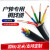 国标YJV电缆线3 4 5芯1 1.5 2.5 4 6 10平方毫米户外护套电线  京炼 YJV 3*4【国标】