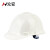 众安 安全帽工地HDPE安全头盔工地领导可印字抗冲击工地工程HF509-1 白色