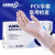 爱马斯(AMMEX)一次性手套 1000只/箱小码 PVC检查手套 清洁劳保透明 GPX3MP42100