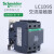 施耐德电气电气 LC1D95M7C E7C F7C Q7C 95A 50/60Hz 三极交流接触器 LC1D95Q7C AC380V 线圈电压：AC3