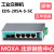 MOXA EDS-205A-S-SC单模光纤 原装现货  摩莎现货