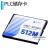 存储卡CP1W-ME05M/HMC-EF183/EF583/EF283/EF253/HMC-AP00 HMC-AP001
