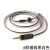 小凡  森海HD600/700/25/650/580/660S2.5卡侬4.4平衡耳机升级线 A3 8股黑白镀银1.5m 6.5纽曲克直头1.5m