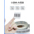 超市化妆品洗发水防盗软标签书籍射频软磁贴纸条码贴防盗条软磁标 合资4×4圆形条码(1000片装)