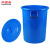 尚留鑫 大号圆形垃圾桶160L蓝色带盖塑料桶带提手环卫物业垃圾桶