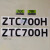 中联吊车配件 吨位贴纸 ZTC极光绿 大臂吊钩吨位标识 ZTC700H一套 送防贴歪转印膜