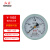 红旗 仪表Y-100Z 轴向普通径向普通压力表气压表水压表真空负压表 0~60MPa 