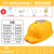 首盾安全帽双风扇太阳能充电 蓝牙工程帽建筑工地安全帽夏季智能头盔空调帽透气 国标太阳能智能双风扇空调帽（10000）-黄色