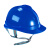 汇特益HT-188 ABS安全帽 工地施工透气防砸头盔 电工防护安全帽【30个/箱】 深蓝色【按键式】 均码 