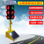 红绿灯可移动可升降爆闪灯驾校道路十字路口交通红绿信号灯 300-12A型【满电续航10天】90瓦