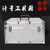 石油计量箱立式卧式工具样品箱加油站油库检测箱铝质仪器 卧式双层带工具(中石化)