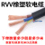 远东电缆RVV电缆线国标电线软线2芯3芯1/2.5/4/6/10平方电缆线户 国标3芯2.5平方1米价