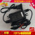 GVE冠宇达12V2A电源适配器GM25-120200-D充电线DC12V2000mA变压器 冠宇达双线式12V1A