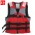 者也（ZYE）漂流游泳防护救援马甲反光条救生衣带救生哨子可调节 红色