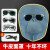 博雷奇电焊防护罩面罩全脸轻便眼镜烧焊工头戴式牛皮焊帽子氩弧焊接 隔热面罩三种颜色眼镜 送松