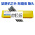 上海懿豪耐磨堆焊D999D998合金碳化钨TMD-8 D707高铬锰钢D256焊条 TMD-8耐磨焊条3.2mm(1公斤
