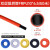泓力达（HOLID）气管红蓝黑色PU双层阻燃管防烫焊接气管防火花铁屑飞溅 黑色 FRPU10*6.5(50米/盘)