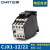 正泰（CHNT）CJX1-12/22 220V 交流 接触器 2常开2常闭触点