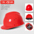游猎者建筑工地玻璃钢安全帽男ABS施工程领导O型V加厚超硬国标监理头盔印字 100-V型-进口ABS透气-红色
