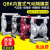 QBYQBK气动隔膜泵不锈钢铝合金塑料DN25DN40DN50PP铸铁隔膜泵凯重 QBK50塑料+橡胶膜片S