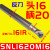 定制抗震数控内螺纹刀杆内减震车刀小孔SNR0010K11/0020Q16/0025R 黄色 SNL1620M16反刀