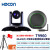 HDCON视频会议套装T9960 30倍光学变焦2.4G无线全向麦克风网络视频会议系统通讯设备