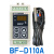 定制适用BF-D110A回水加热太阳能导轨式温控器温控仪通用温度控制开关 BF-D110A +30MM盲管304