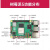 树莓派4b主板4G/8G linux视觉python编程套件Raspberry Pi5开发板 7寸触摸屏套餐/Pi5 树莓派5/4G