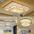 适用于客厅灯简约现代大气长方形2021卧室房间LED吸顶水晶灯具 套餐九和谐
