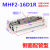 定制适用定制型平行滑台薄型导轨手指气爪MHF2-8D/12/16/20/D1/D2/D1R MHF2-16D1R