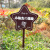 LZJV菜地花草插地木质标识幼儿园菜园花园种植提示牌户外警示木牌定制 空白板G（DIY专用）