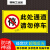 恒畅车库门前禁止停车警示牌贴纸门口私家车位禁止占用库内有车出 此处通道请勿停车 30x80cm