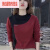 FR.YH.ZH将将服饰2023秋冬新款女装显瘦长袖网红半高领休闲卫衣 红色 3XL
