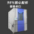 可程式高低温试验箱湿热交变设备冷热冲击小型恒温恒湿老化实验机 80L(40*40*50CM)