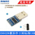 UART/TTL串口转USB CH9329模块 HID全键盘鼠标免驱动游戏开发盒子
