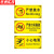 京洲实邦 温馨提示塑料板警示牌【小心地滑1.5米20*40cm】ZJ-0849