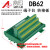 DB62端子台 中继转接板 工控专用 镀金插座 3层端子兼容ADAM-3962 数据线 公对母 长度3米