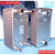 钎焊板式换热器 冷凝蒸发器 不锈钢板换 空调热泵冷水机 氟水制冷 10+10匹 带铜口