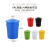 糖果铁皮垃圾桶收纳桶大小号 环保分类户外室内带盖 40L分类有盖/无盖备注黑红绿蓝