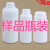 韩国/SKC 保湿剂 化妆品添加剂 化工原料1.2丙二醇 1公斤/瓶